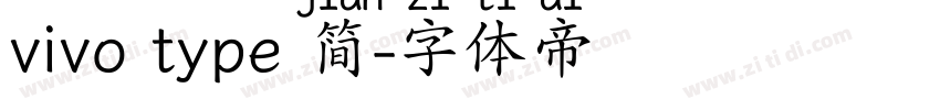 vivo type 简字体转换